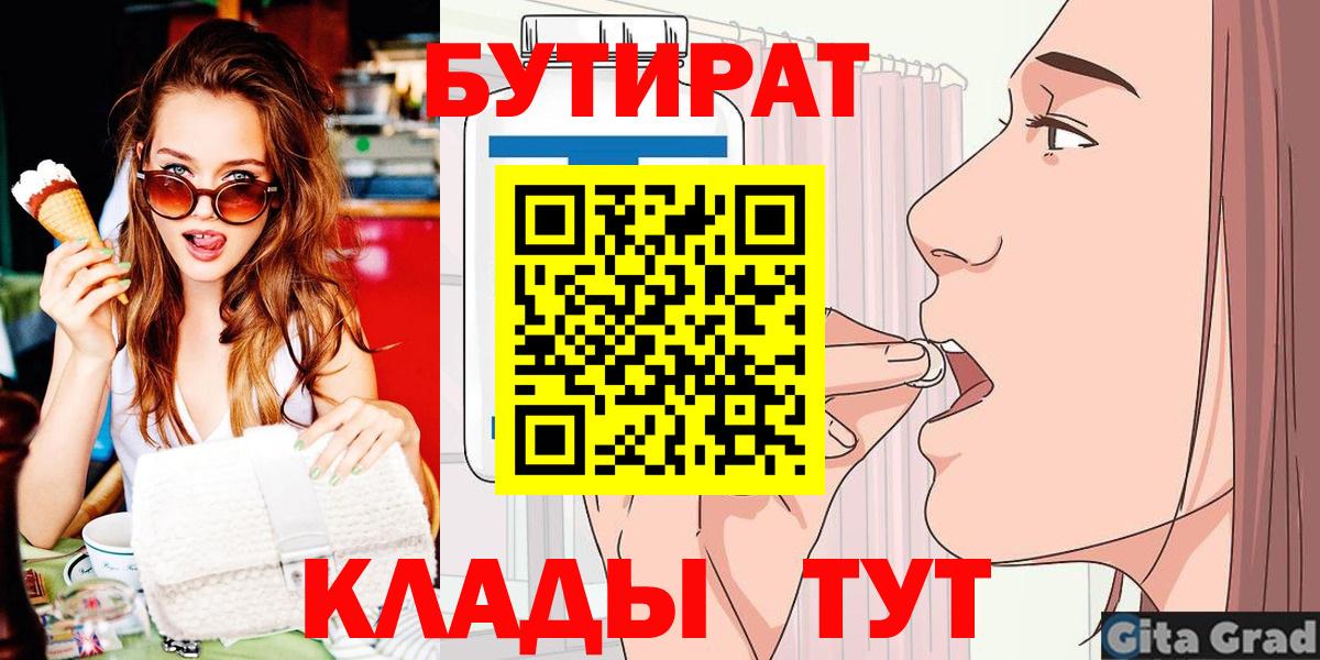 Свободный  Вход с VPN  МАРИХУАНА  Кокаин  МЕФ   ГАШ  ГАШ 