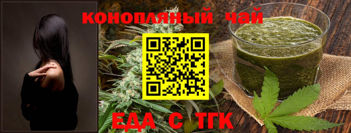 Свободный  Canna-Cookies конопля  Вход с VPN 