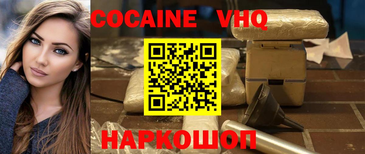 COCAIN Fish Scale Свободный