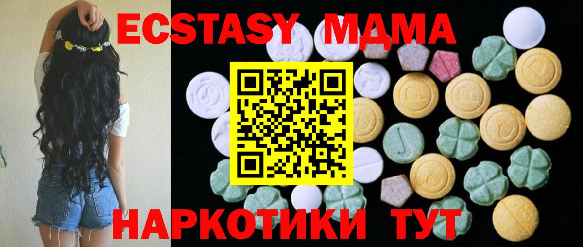 Экстази Punisher  Вход с VPN  Свободный 