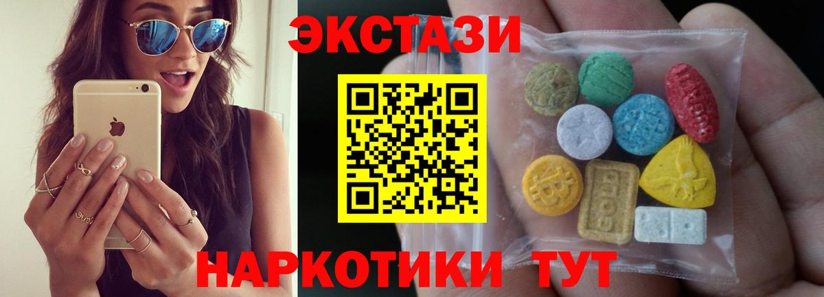 Меф Свободный