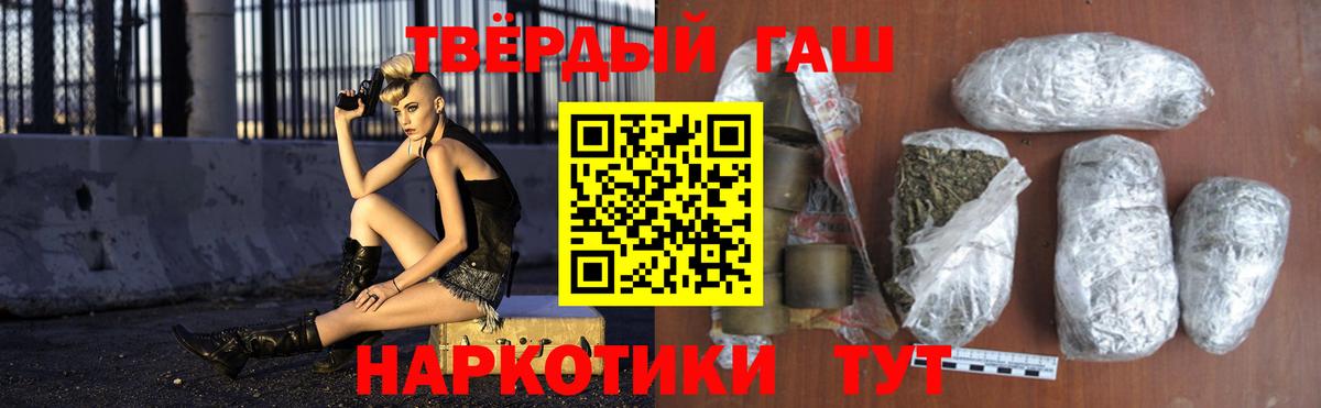ГАШИШ ice o lator  Вход с VPN  Свободный  ГАШИШ 40% ТГК 