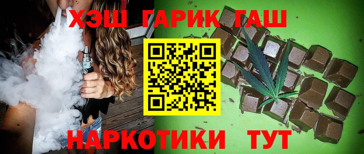 Гашиш Cannabis Свободный