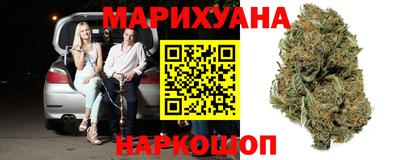 гашишное масло Малоярославец