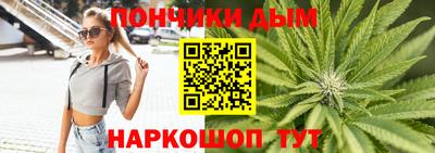 гашишное масло Малоярославец
