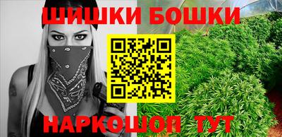 гашишное масло Малоярославец