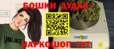 гашишное масло Малоярославец