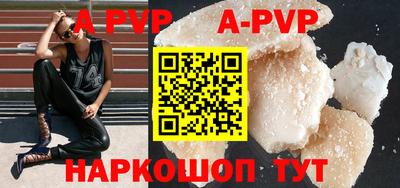 гашишное масло Малоярославец