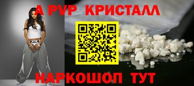 гашишное масло Малоярославец