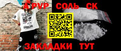 кокс Мариинск