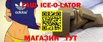 гашишное масло Малоярославец