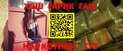 гашишное масло Малоярославец