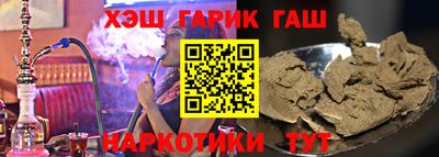 гашишное масло Малоярославец