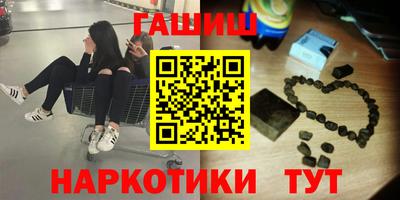 гашишное масло Малоярославец