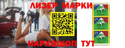 гашишное масло Малоярославец