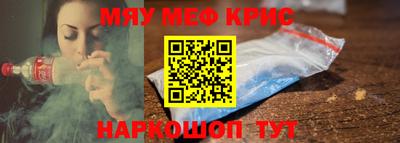 кокс Мариинск