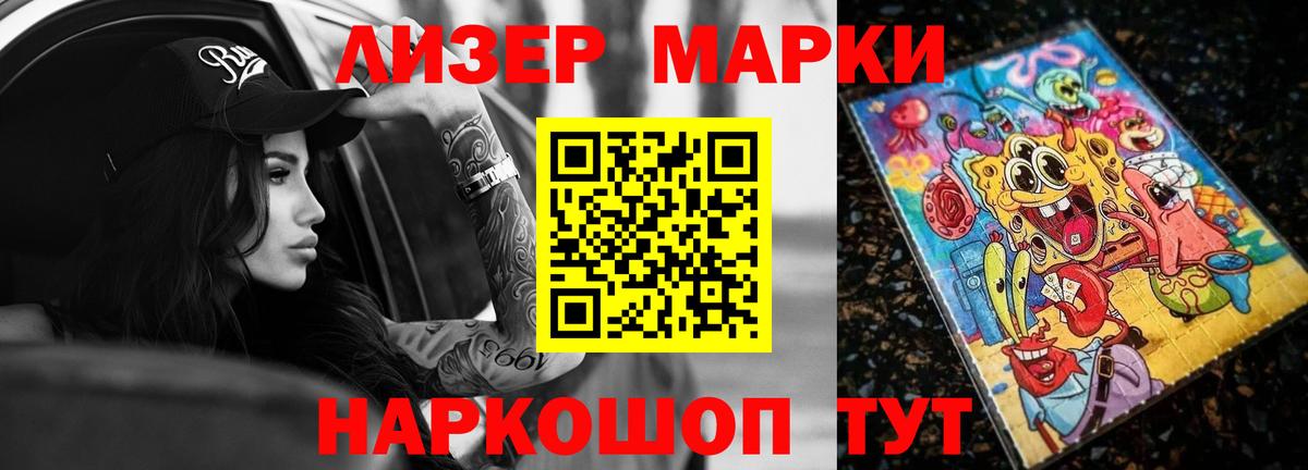 LSD-25 экстази кислота Свободный